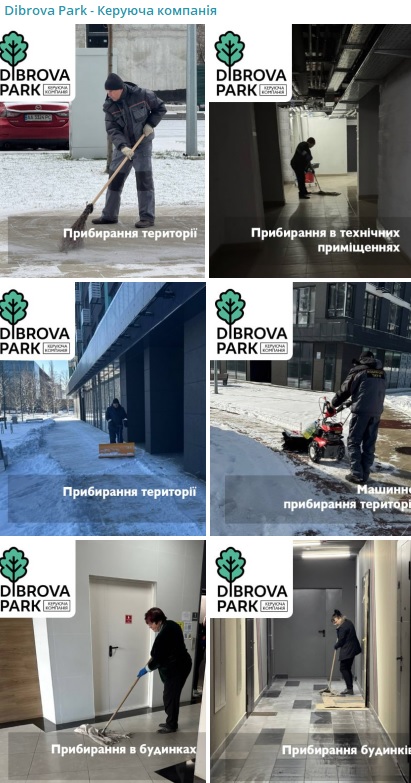 ✅Друзі, підготували для вас короткий звіт про виконані роботи за лютий
