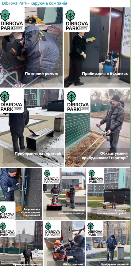 ❄️Друзі, січень позаду, і ми підготували для вас короткий звіт про виконані роботи❄️