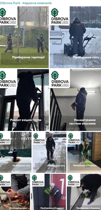 Друзі, надаємо короткий звіт про роботи, виконані у грудні❄️