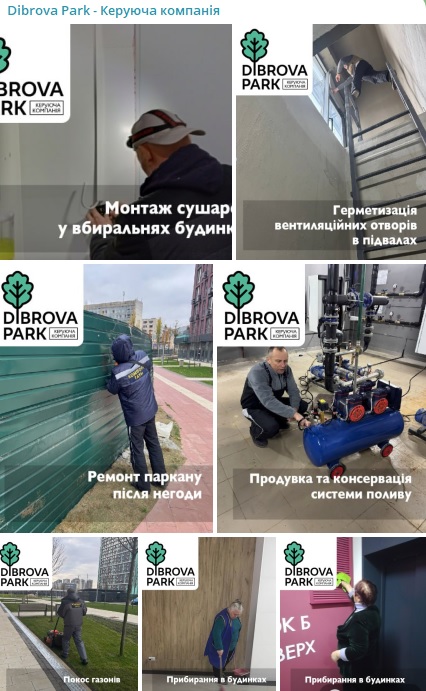 🍁Друзі, ми підготували короткий звіт про роботи, виконані у листопаді.